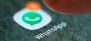 Coaniquem fortalece WhatsApp con orientación gratuita y permanente para quemaduras