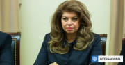 Socialista Iliana Yotoba se convierte en la primera mujer en asumir como Jefa de Estado de Bulgaria