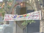 Un pasacalles apareció frente a la casa de Siciliani: ¿lo puso Castro?