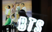 BTS une música tradicional y k-pop en un espectáculo gratuito sin precedentes