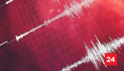 Se registra sismo en la zona norte del país: revisa ACÁ la magnitud del temblor