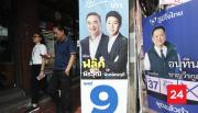 Tailandia se prepara para votar en unos comicios marcados por el continuismo o la reforma