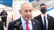 Netanyahu viaja a EEUU para reunirse con Trump y presionar contra programa de misiles de Irán