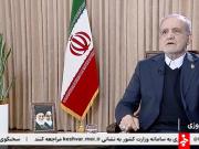 Irán está dispuesto a que haya una verificación de que no busca tener armas nucleares