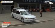 Restos de David Santalla llegan al aeropuerto Alcantarí para ser trasladados a La Paz