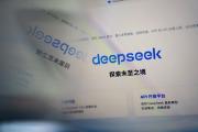 EEUU asegura que la china DeepSeek entrenó su modelo de IA con el mejor chip de Nvidia pese a veto de Washington