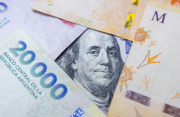 Argentina /Subastara bono de deuda por U$S 2 mil millones de dólares