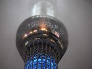 20 personas quedaron atrapadas en un ascensor de la torre más alta de Japón durante casi seis horas