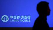 China Mobile: La estatal china de mil millones de usuarios que consiguió tramitar su proyecto en Chile en 61 días