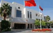 La Embajada de China en Irán urge a sus ciudadanos a salir del país lo antes posible -