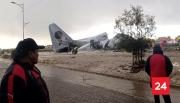 Avión militar de carga se accidenta en la segunda ciudad más poblada de Bolivia