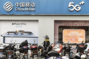 Quiénes son los chilenos que trabajan en China Mobile