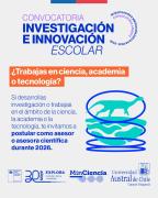 Convocatoria abierta: Explora Aysén invita a la comunidad científica a sumarse a la ciencia escolar regional