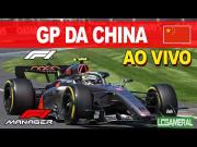 Ver hoy F1 EN VIVO, GP de China en directo vía ESPN y Disney Plus por internet