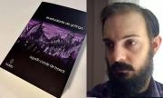 El barro en los burgos imaginales de Agustín Conde De Boeck: reseña de El Estudiante de Gotinga