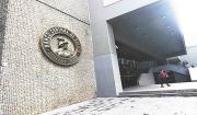 Aprehenden a otro exejecutivo del BCB por presuntas irregularidades de bonos soberanos
