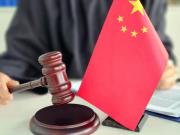 Sentencian a muerte a dos exministros chinos