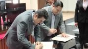 Alcalde y Fiscal General firman convenio para monitoreo electrónico de denuncias