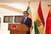 Tarija es sede del Foro Económico y Comercial Bolivia: Hacia el Mundo con China