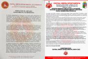 COD de Chuquisaca y Santa Cruz piden diálogo y deponer actitudes