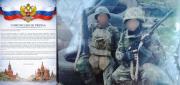 EMBAJADA DE RUSIA NIEGA VÍNCULOS CON PRESUNTO RECLUTAMIENTO DE BOLIVIANOS