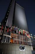 Banco CAF obtiene de Moody's su mejor calificación histórica