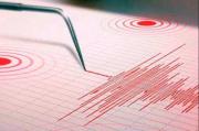 Reportan sismo de 4,5 al sur de Potosí