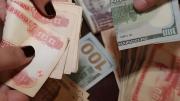 BCB: La deuda externa aumenta a $us 14.238,5 millones al 31 de julio