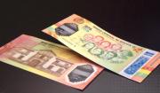 Gobierno denuncia daño económico por billetes del Bicentenario; se vendió menos del 4%