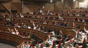 Gobierno remitió a la ALP proyecto de ley para crédito por $us 1.900 millones del FMI