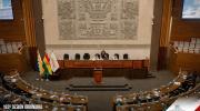 Cámara de Diputados convoca a sesión para tratar este jueves el crédito del FMI por $us 1.900 millones