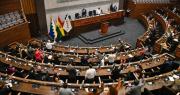 Defensoría del Pueblo exhorta a la Asamblea a convocar “en el menor tiempo posible” al proceso para elegir al Fiscal General