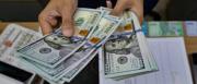 El dólar registra un leve ajuste y se sitúa en Bs 11,97 para este martes