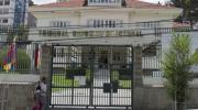 TSE suspende temporalmente a la vocal Celedonia Cruz y abre proceso por presunta falta muy grave