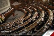 Comisión de Diputados aprueba crédito de $us 200 millones del Banco Mundial para protección social ante los ajustes económicos